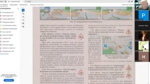16 Октября 2025 19 00 Часть 1 Предупреждающие знаки