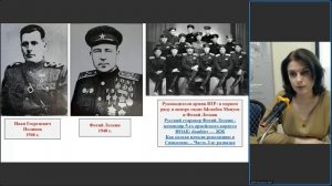 «В огне восстаний. Ч. II: Русские в Синьцзяне в 1940-е годы»