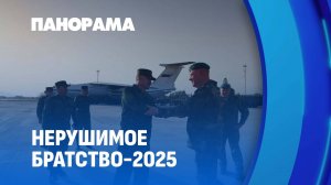 Военные контингенты стран ОДКБ продолжают прибывать в Таджикистан на учения. Панорама