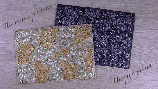 Декор обложки для паспорта (точечная роспись, стразы) смотреть онлайн