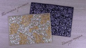 Декор обложки для паспорта (точечная роспись, стразы)