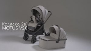 Новая универсальная коляска 2в1 Amarobaby Motus -V2