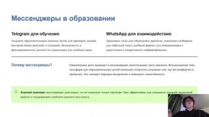 ВИДЕО 3.2