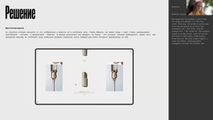 3.Калайджи.ТРИЗ-цифровой-дизайн