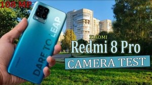 Realme 8 Pro (108 Мп) — Тест видеокамеры / 4K, 1080p, зум, стабилизация, a/f, ночной режим