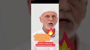 Негативные отзывы Нано бальзам 89177396793 консультация приобретения Глобал Тренд