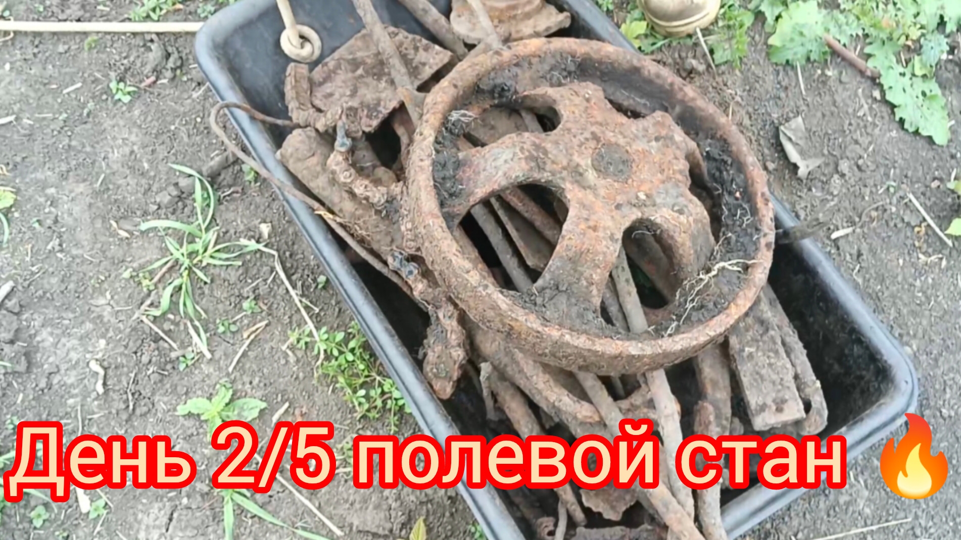 НАХОДКИ ОГОНЬ 🔥 ПОЛНАЯ МАШИНА 💪 смотреть онлайн