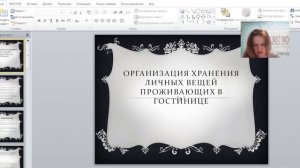 2.5 Способы хранения