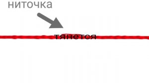 Смешарики- клип ниточка