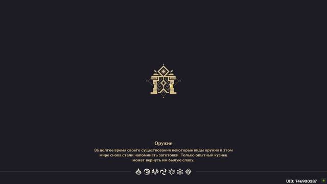 Витая Бездна 16.10.2025 12 Этаж. Все залы