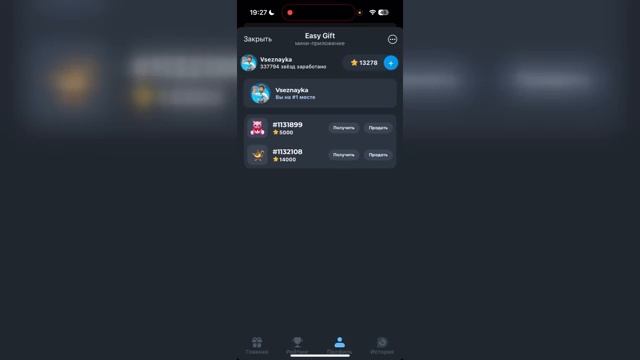 ОТКРЫЛ 100 СНУП ДОГОВ смотреть онлайн