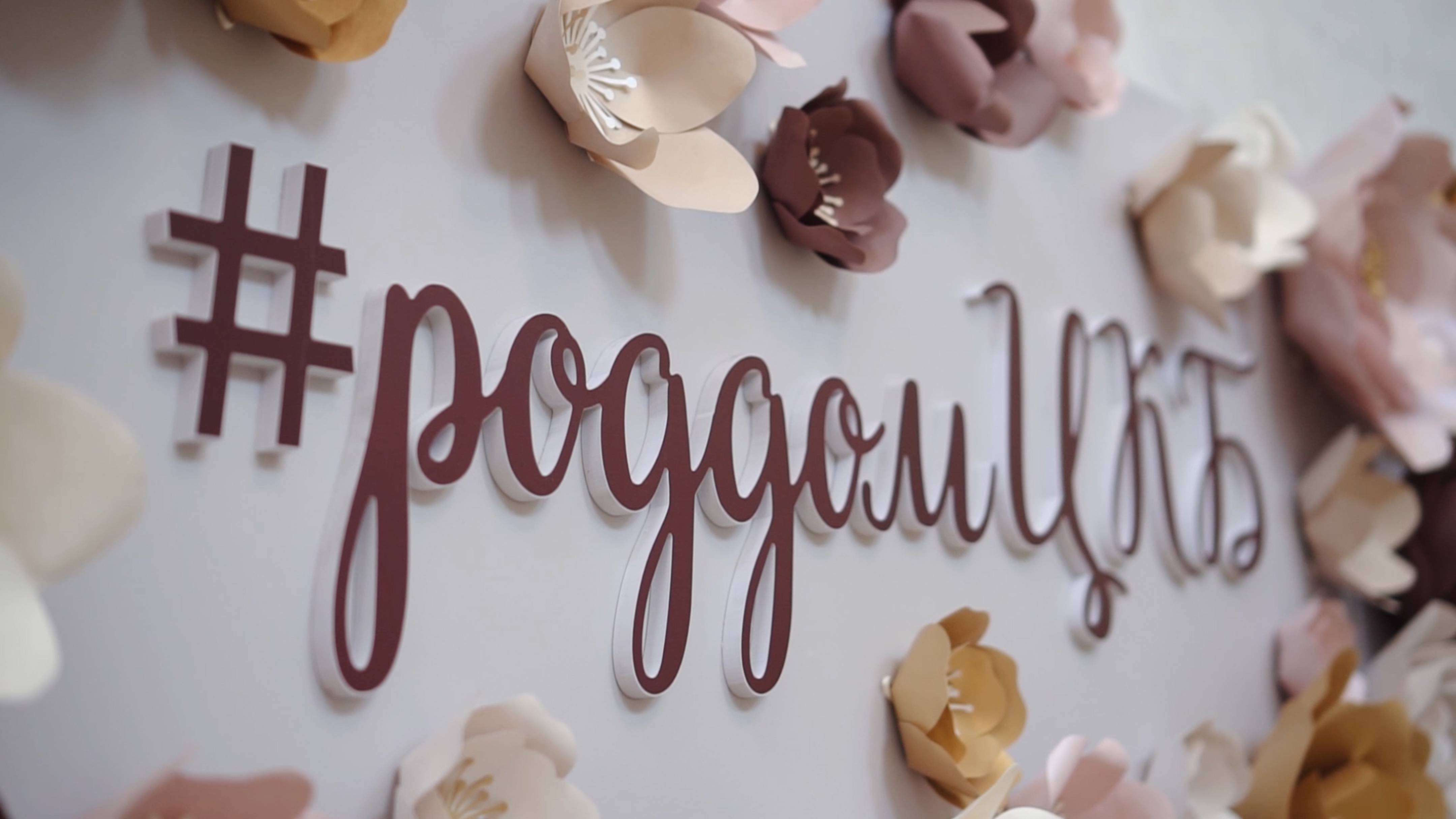 Видеосъёмка выписки из роддома ЦКБ смотреть онлайн