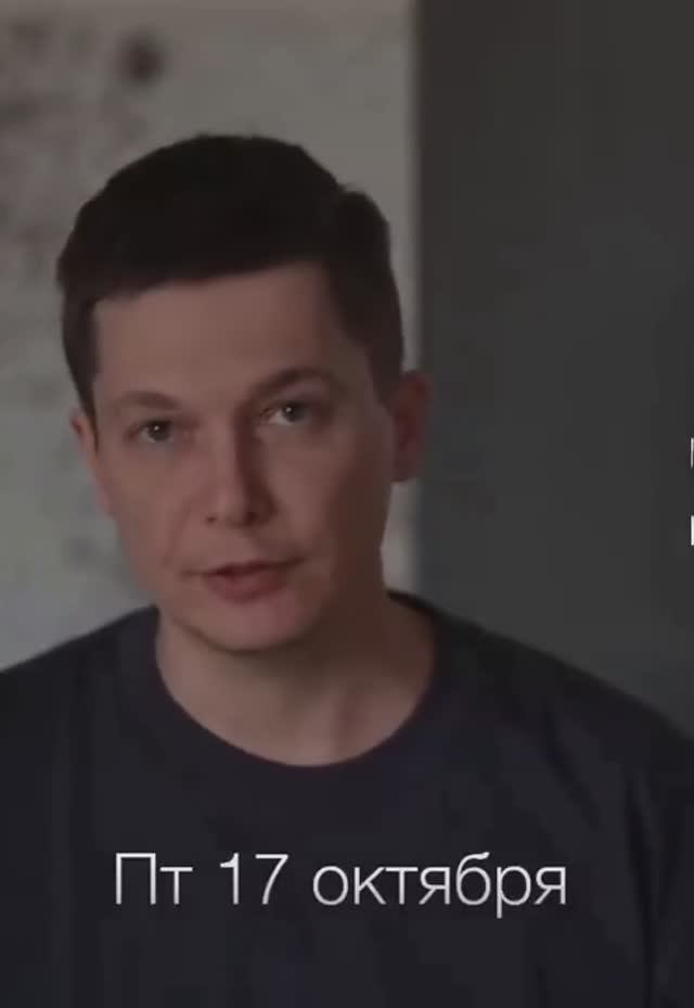 Пятница 17 октября