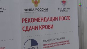 12 сотрудников комбината вступили в Федеральный регистр доноров костного мозга