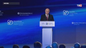 Путин: Россия остается одним из ведущих производителей нефти / События на ТВЦ
