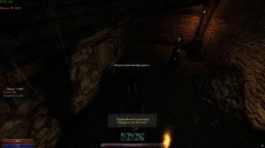 Ночной патруль в трущобах