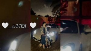 🤍_лащуры мелодия 🤍_вся взаимно