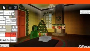 я с другом версия крутая