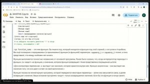 Занятие по программе ЦЗН (14.10.2025)