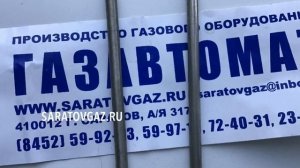 Шток для регулятора давления газа РДНК-32. РДНК-50, РДНК-400, РДНК-400М, РДНК-1000, РДНК-У.