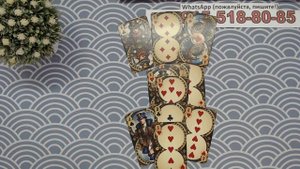 РАСКЛАД ДЛЯ ЧЕРВОВОЙ ДАМЫ... карты, таро, аналитика
