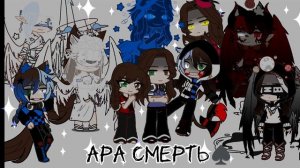 Я наконец-то сделала превьюшку и я научилась делать обработки, хоть и слабо, уры У меня звук уехал💔