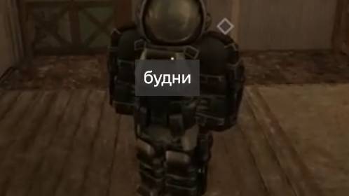 Будни Наёмного учённого