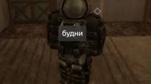 Будни Наёмного учённого