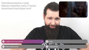 Упоротая наука с Бабаем Лютым | Хитфан