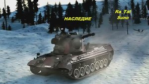 A jazz cue_ Ra_Tal_Suno_ НАСЛЕДИЕ