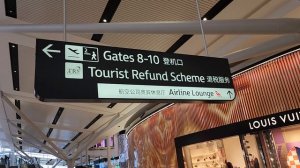 Как найти офис возврата налога (Tax Free/ TRS / Tax Return ) в аэропорту Сиднея | инструкция