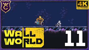 ПРОШЁЛ СЮЖЕТ DLC! 11 Wall World