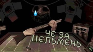 Че за пельмень в рулетку играет со мной! buckshot roulette