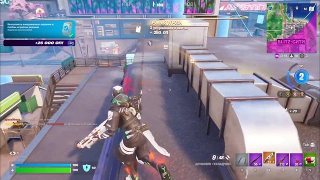 ФОРТНАЙТ ПОБЕДА В КАТКЕ BLITZ ROYALE # 22