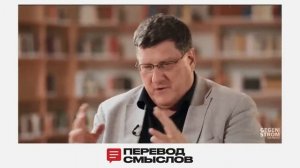 Трамп и Путин: новая сделка, которой боится мир — Скотт Риттер