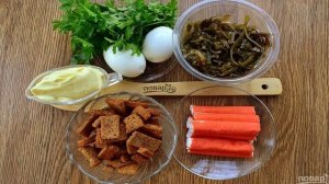 Салат Простецкий