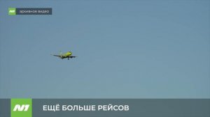 ЮТэйр будет чаще летать из Ханты-Мансийска в Нижневартовск