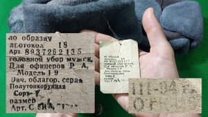 Шапки-ушанки для военнослужащих ВС СССР. Часть 2.