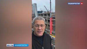 Глава Башкортостана посетил стройплощадку будущего Межвузовского кампуса в Уфе