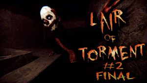 Скример сломал всю игру╰(‵□′)╯┃Lair of Torment #2 Final