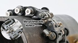 Сканер для труб LPS-10