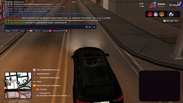 gta_sa 2025-10-15 22-28-44-966 смотреть онлайн