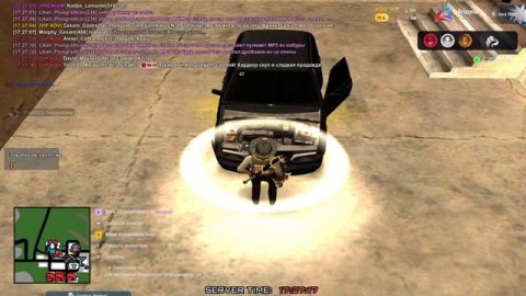 рп ситуация