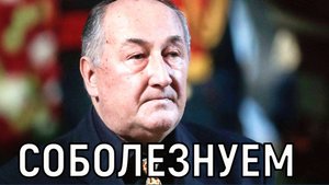 Без почестей. Новая трагедия в семье Бориса Клюева вызывает вопросы