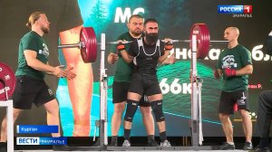 В Кургане стартовали соревнования по пауэрлифтингу