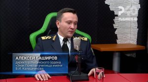 Рыбинск. На повестке дня. выпуск 5 (16.10.25)