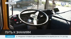 Крымские школы получили 23 новых автобуса