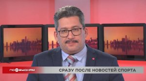 Новости ПО БУДНЯМ 15.10.2025