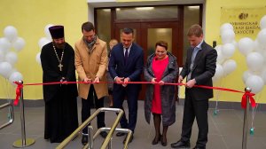 В Дубне после капремонта торжественно открыли Детскую школу искусств