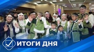 Итоги дня. 16 октября 2025 года
